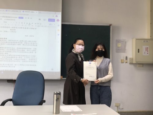 課程會議